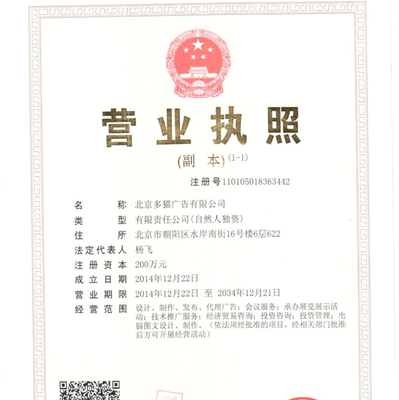 多猫时代 如何以广告赢得猫主人的心