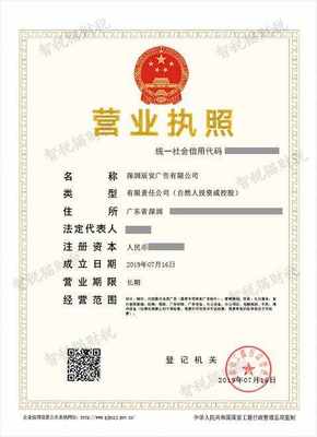 深圳辰安广告办理案例 专业代理助力广告设计与代理业务高效落地