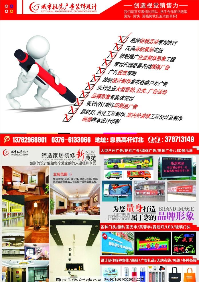 涂耀装饰 匠心铸造品牌，创意点亮城市风景