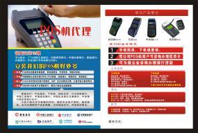 海报模板设计 广告设计流程与代理合作的关键环节