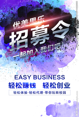 【招募令】DM宣传单广告设计代理服务全面开启！